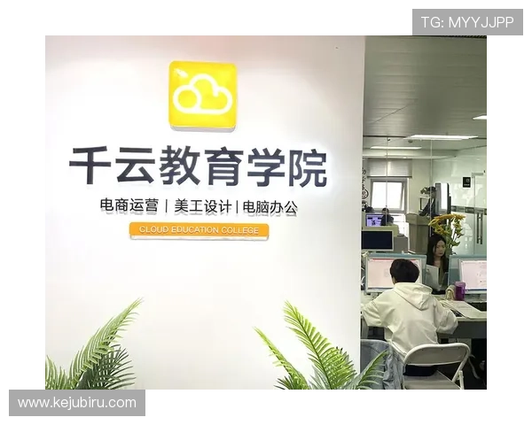 开云网页版功能介绍：帮助用户快速掌握平台主要功能提升工作效率