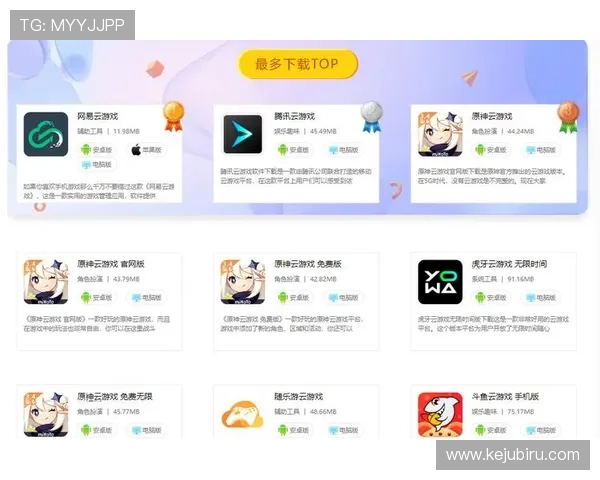 开云下载备用平台快速便捷操作指南,轻松应对各种下载需求