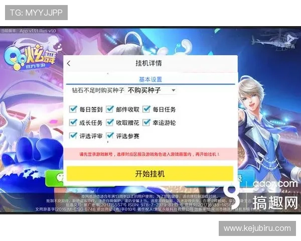 云开在线官网提供最全游戏资讯与最新活动公告，助你掌握第一手游戏动态