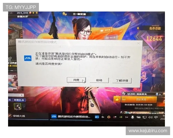 开云KY正规官网如何确保游戏公平性与反作弊措施分析