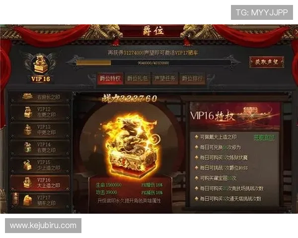 开云体育VIP如何快速升级提升专属特权体验指南