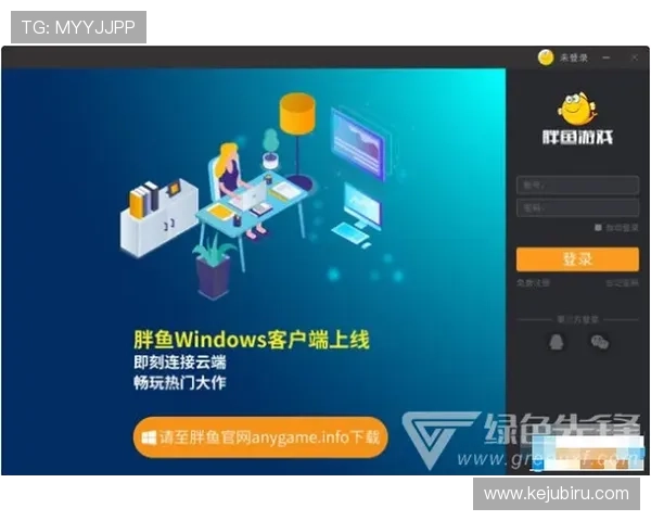 开云体育官方在线登录入口全面指南助你轻松畅享精彩体育赛事体验