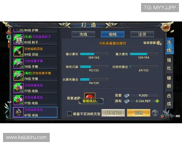 开云way最新玩法攻略助你轻松掌握游戏技巧提升战斗力