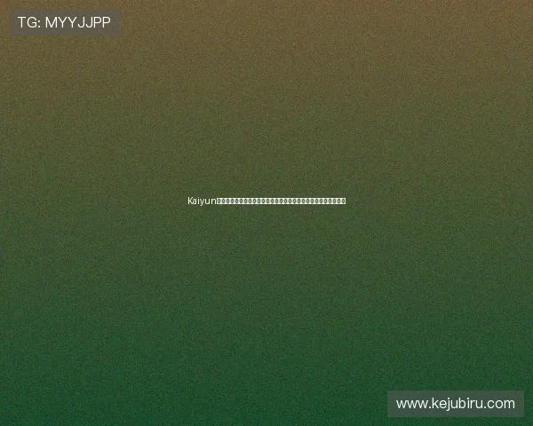 Kaiyun开云旗舰厅下载官网安全可靠的游戏下载渠道与账号注册流程详解